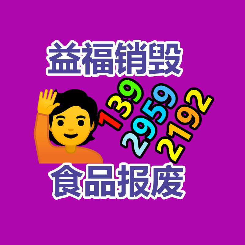 廣州專業(yè)保密銷毀公司：OpenAI聯(lián)合創(chuàng)始人Sam Altman被《時代》周刊評為年度CEO